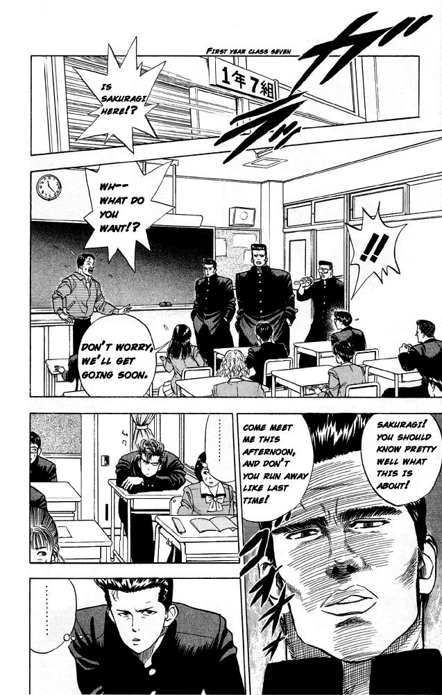 Slam Dunk, Chapter 2 image 16